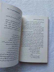 آذربایجان