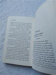 آذربایجان