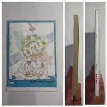فارسی