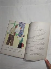 فارسی
