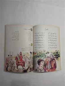 فارسی