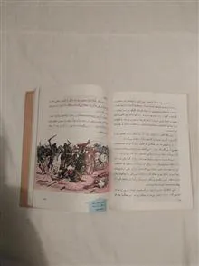 تعلیمات
