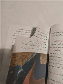 تعلیمات