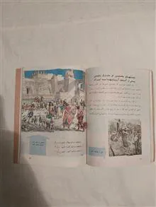 تعلیمات