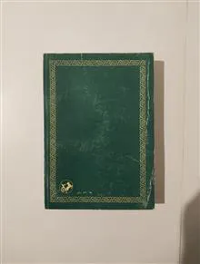 عول
