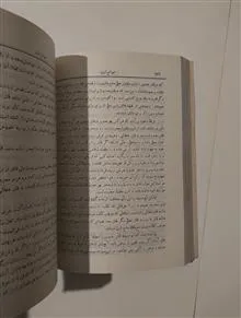 عول