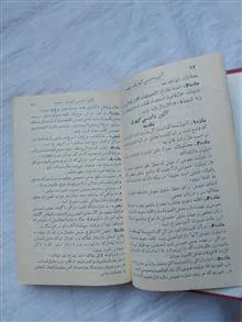 مجموعه