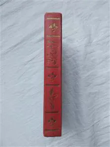 مجموعه