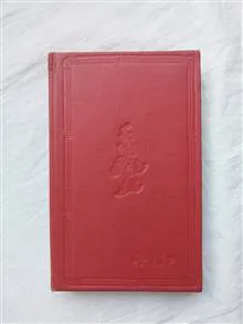 مجموعه