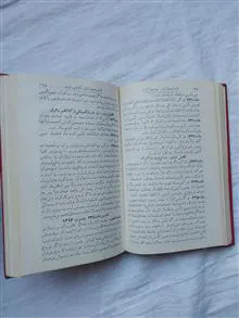 مجموعه