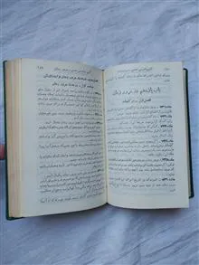 مجموعه