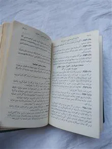 مجموعه