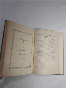 دعائم
