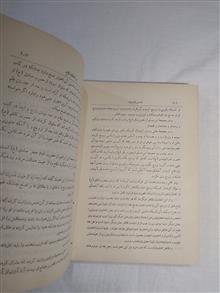 دعائم