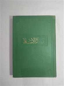دعائم
