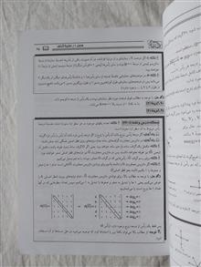 پرسشهای