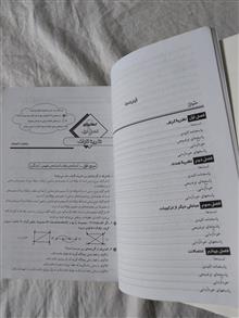پرسشهای