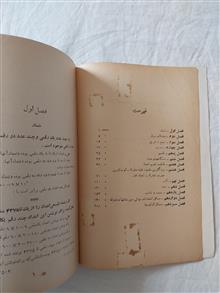 حل