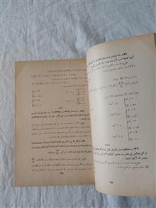 حل