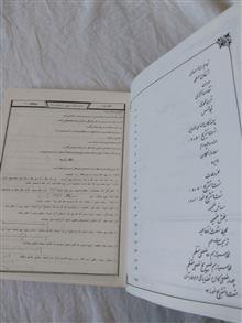 هندسه
