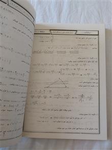 هندسه