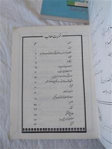 جبر