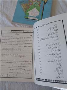 جبر