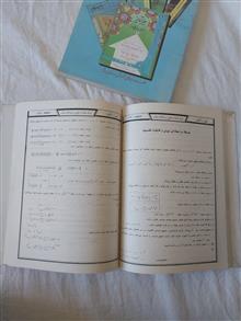 جبر