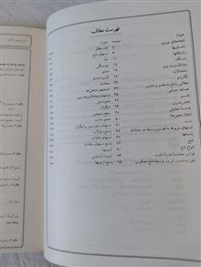 جبر