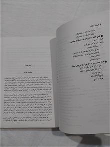 جبر
