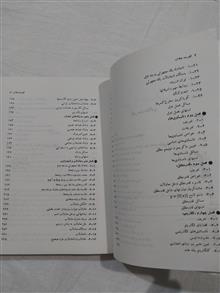 جبر
