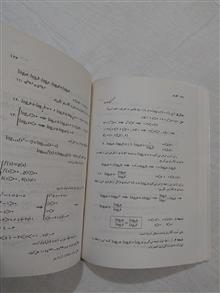 جبر