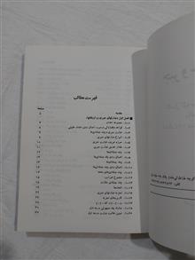 جبر