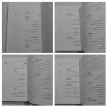 جبر
