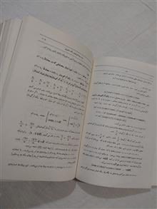 جبر