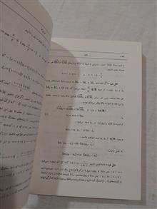 جبر
