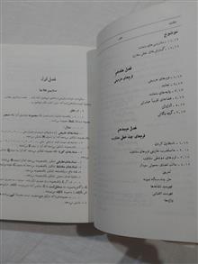 جبر