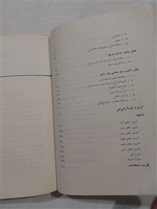 جبر