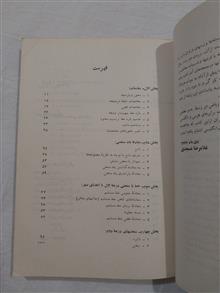جبر