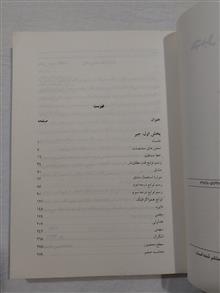 جبر