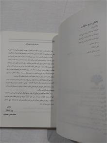جبر