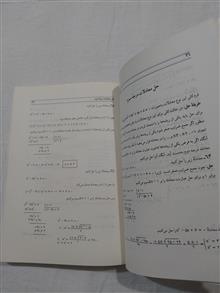 جبر