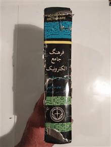 فرهنگ