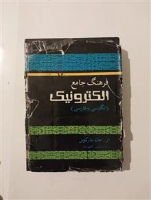 فرهنگ