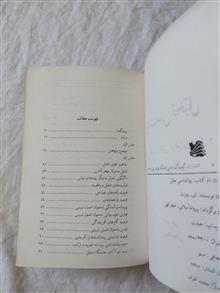روانشناسی