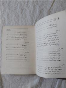 روانشناسی