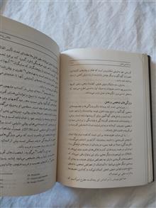 روانشناسی