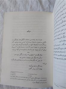 روانشناسی