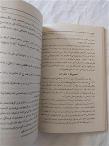 آسیب