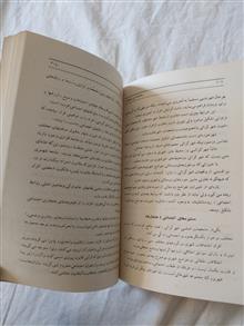 آسیب